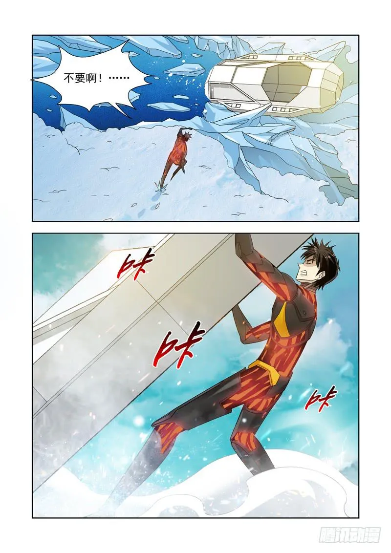 3 第7页