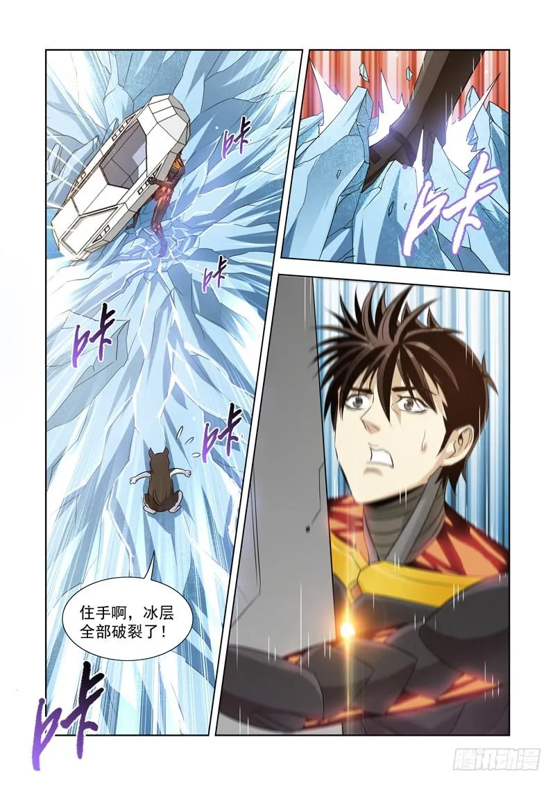 3 第9页