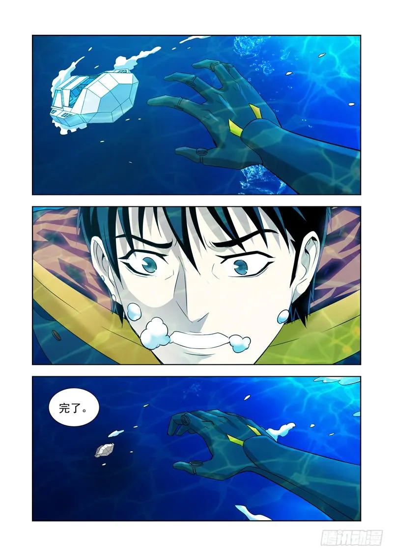 3 第11页