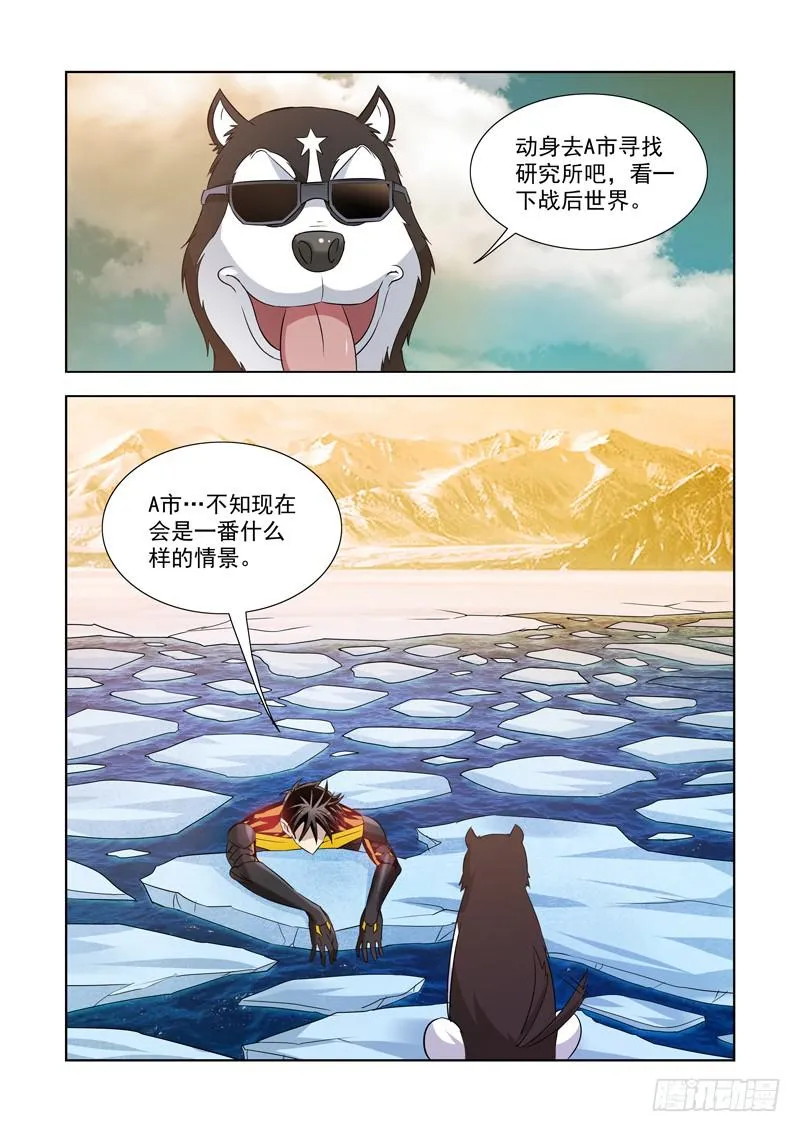 3 第12页