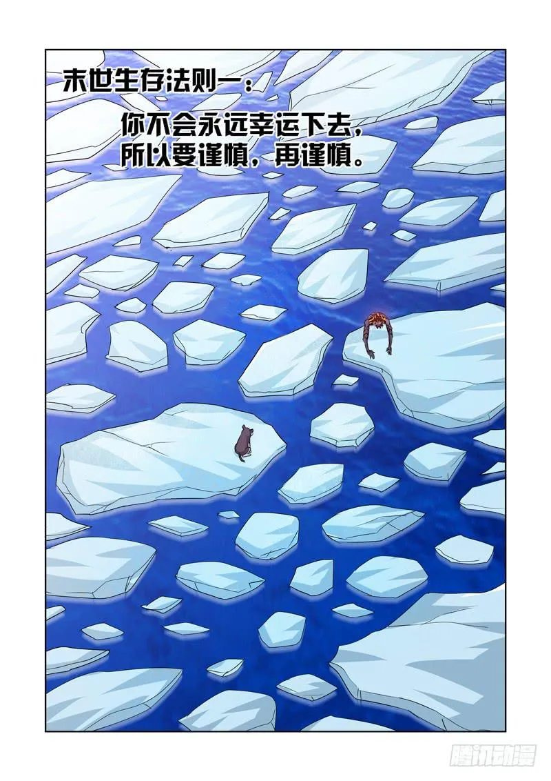 3 第13页