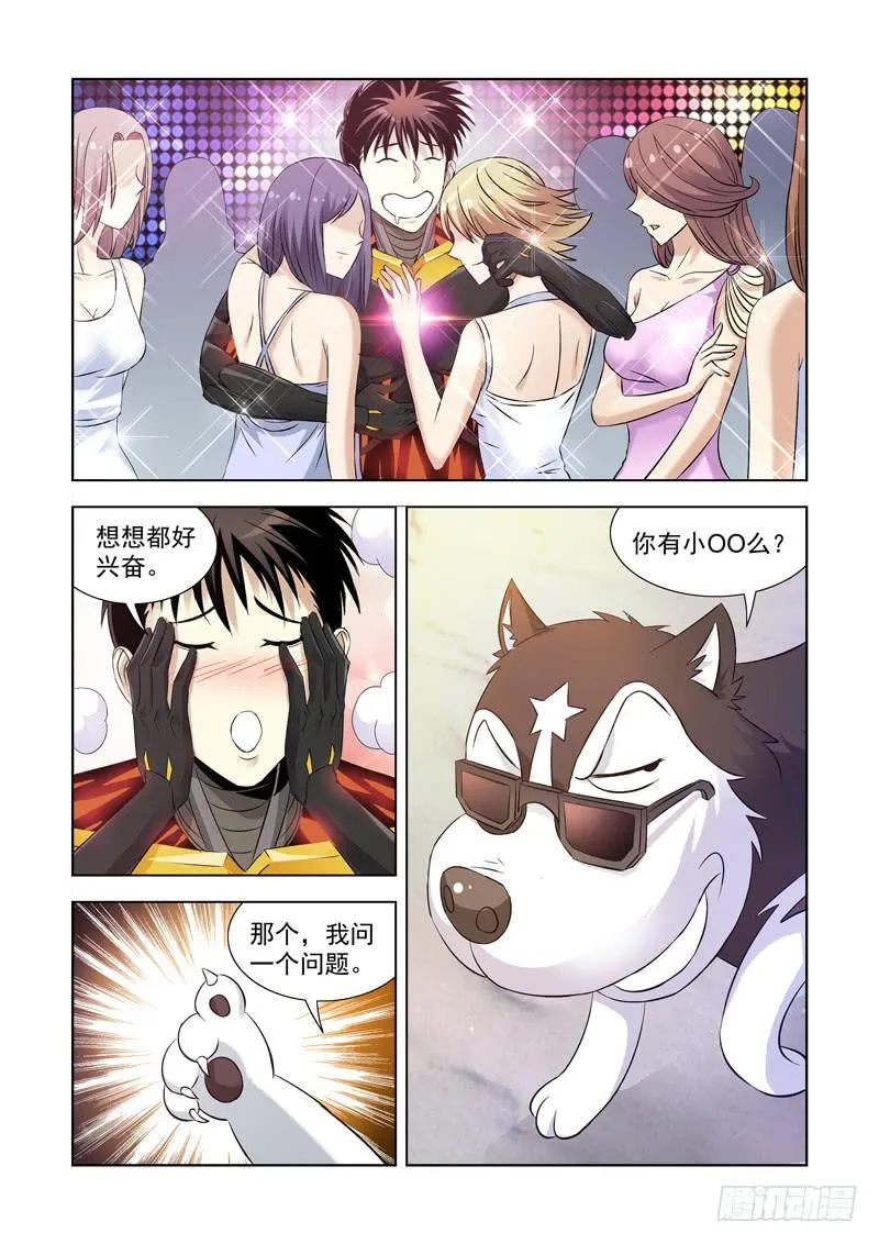 4 第4页