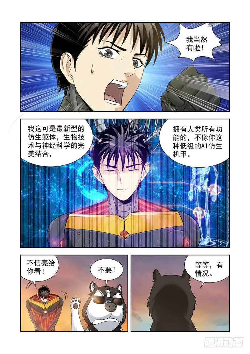4 第5页