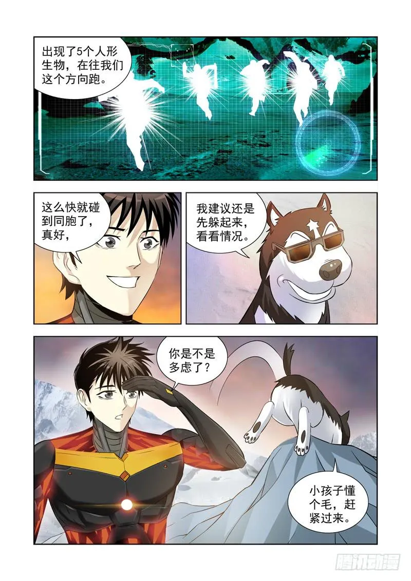 4 第6页