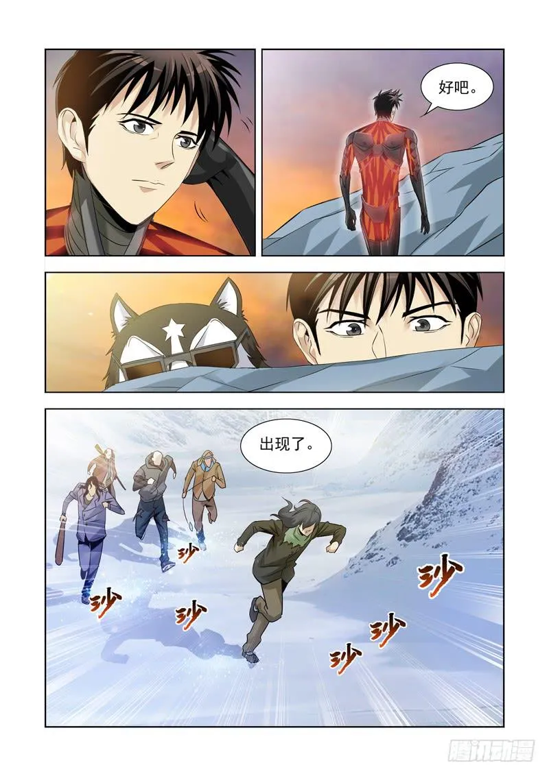 4 第7页