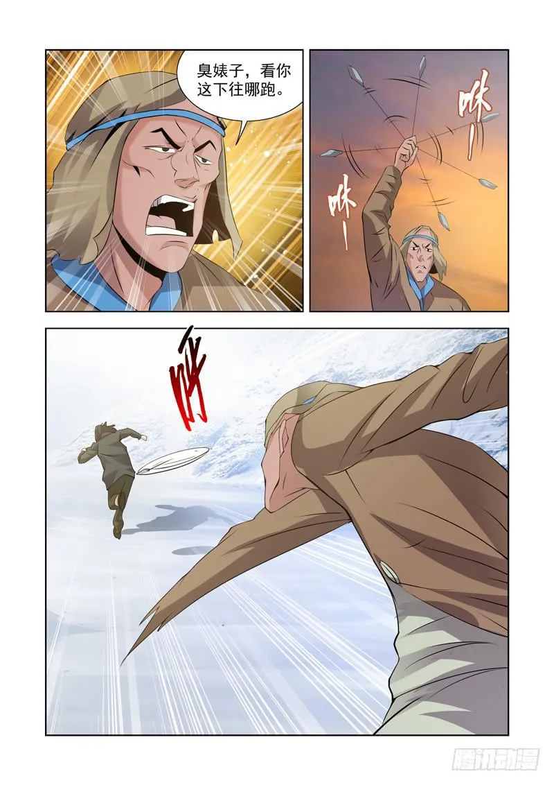 4 第8页
