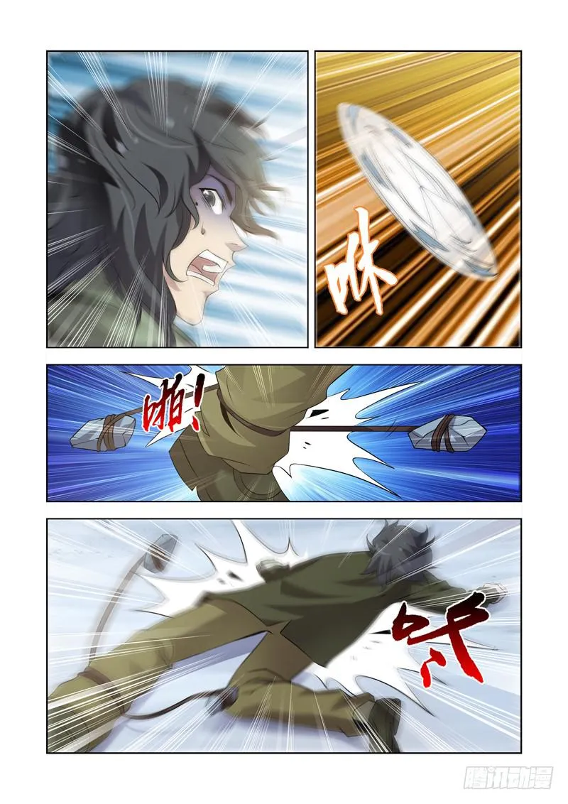 4 第9页