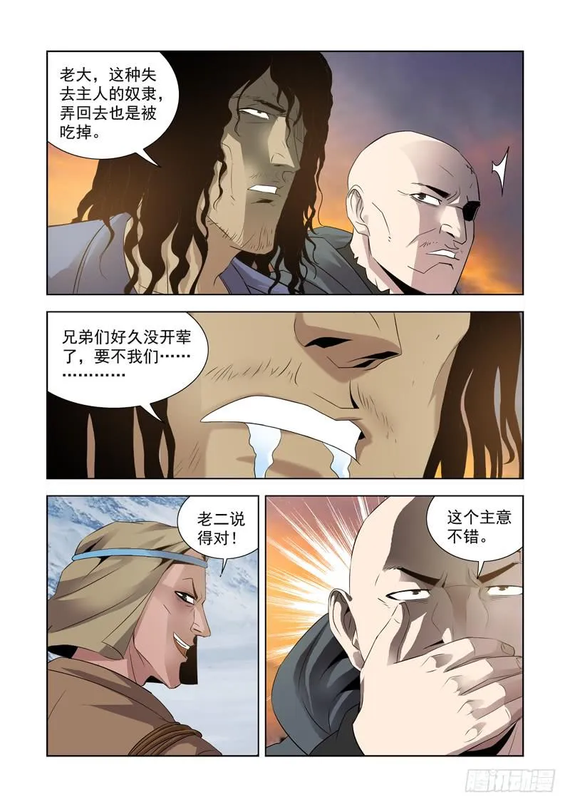 4 第13页