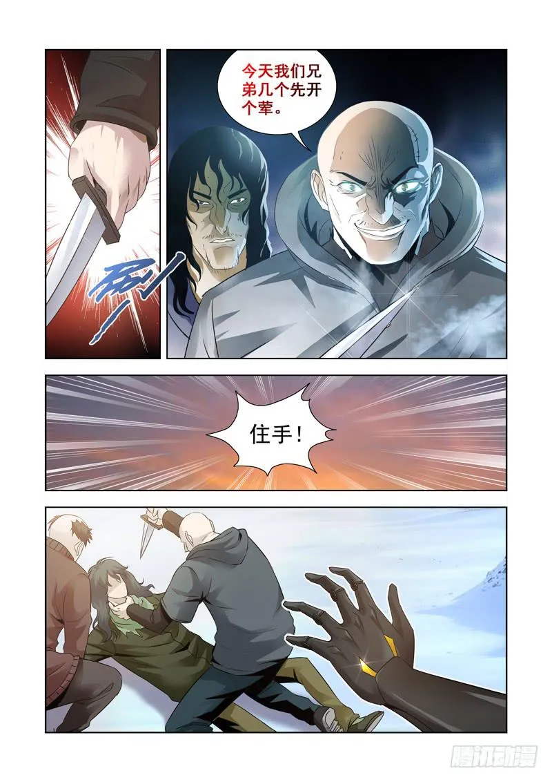 4 第14页