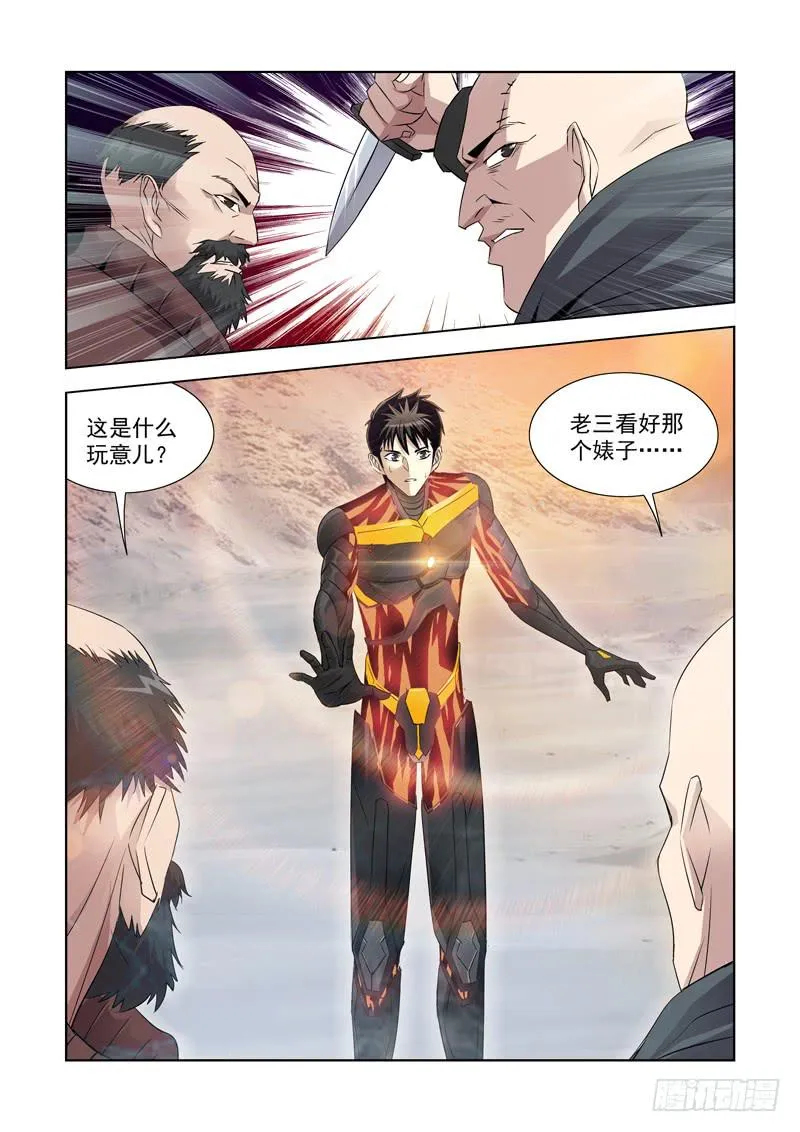 4 第15页