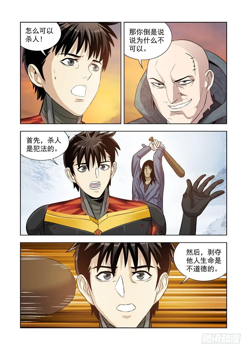5 第1页