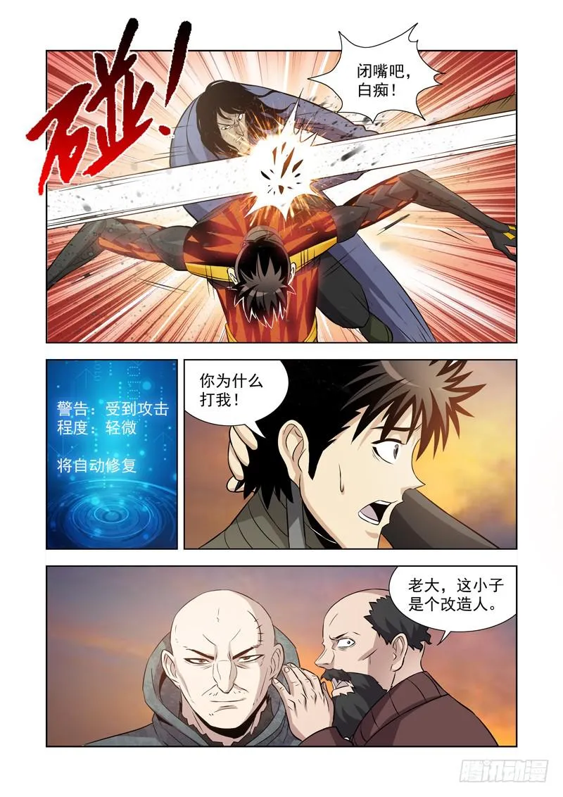 5 第2页