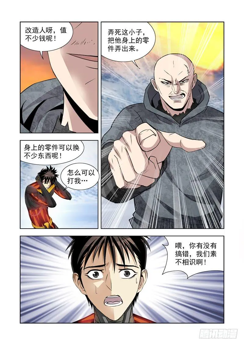 5 第3页