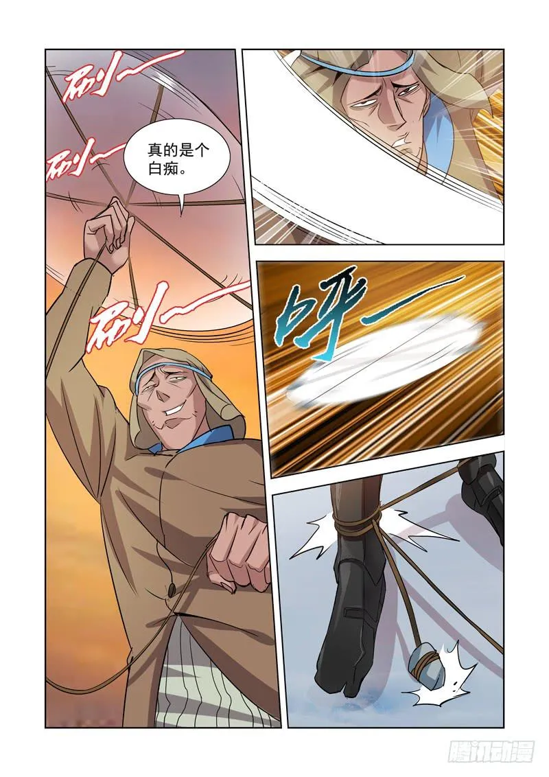 5 第4页
