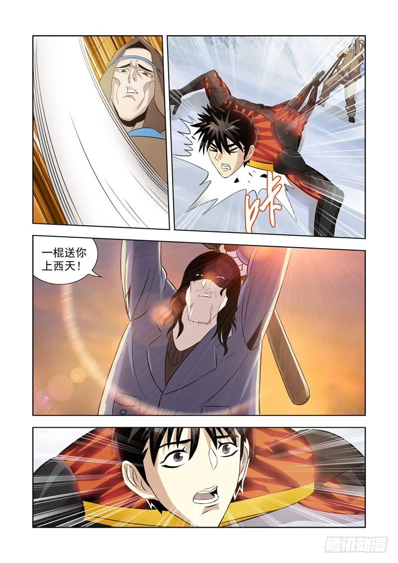 5 第5页