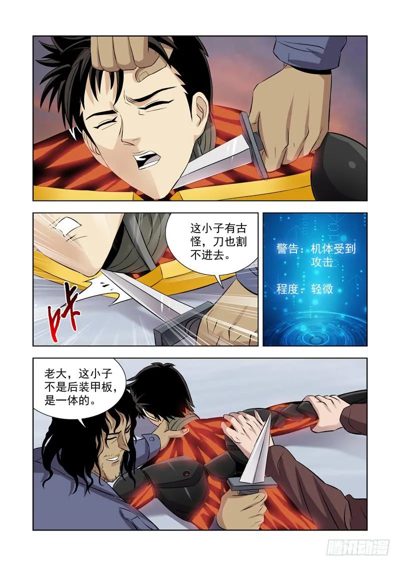 5 第8页
