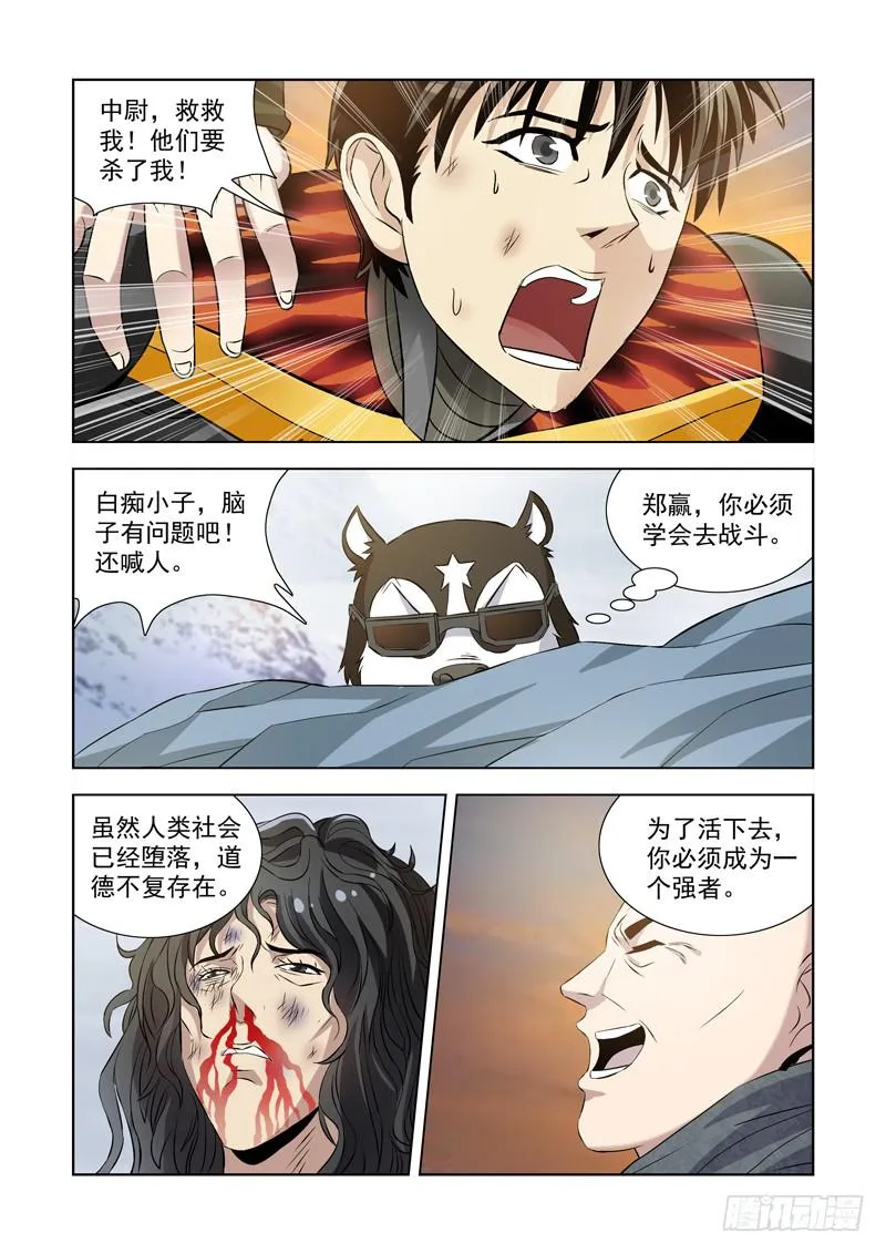 5 第9页