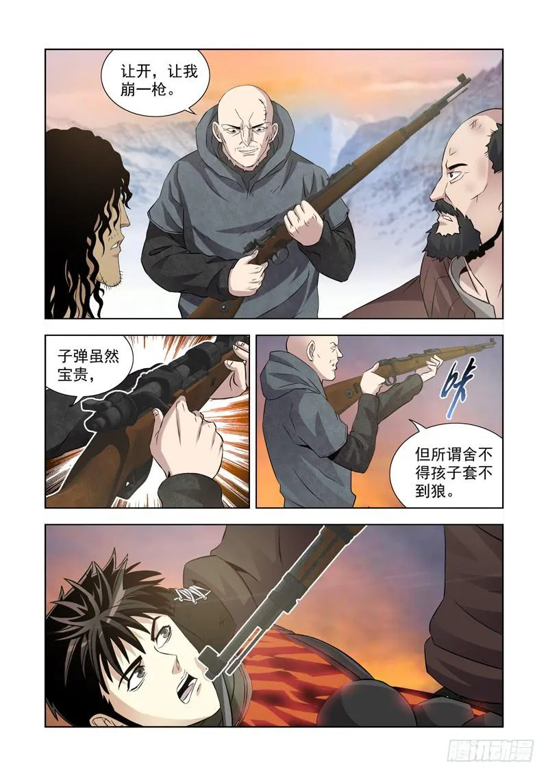 5 第10页