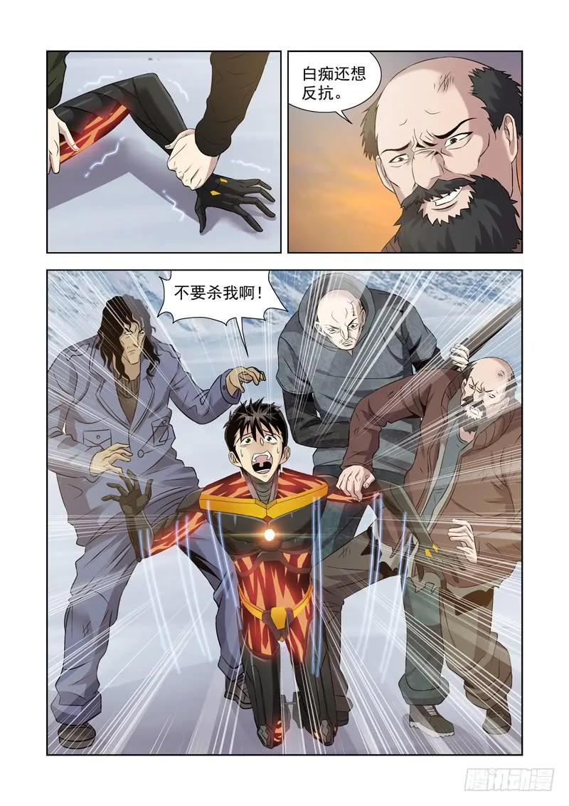 5 第11页