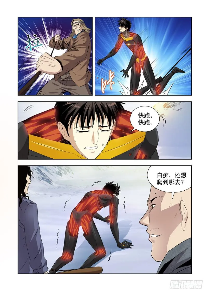 5 第12页
