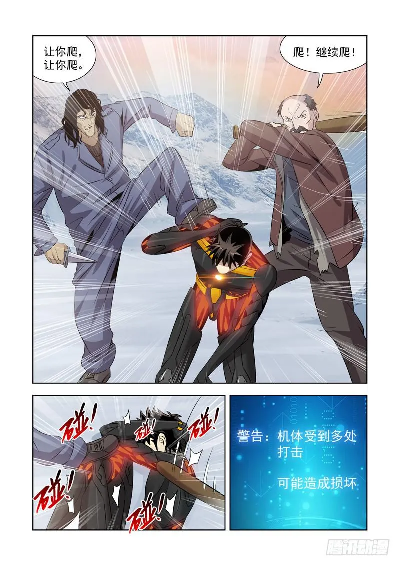 5 第13页