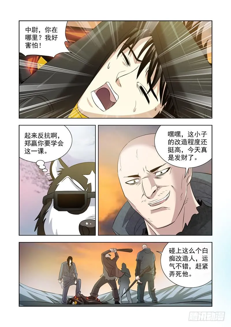 5 第14页