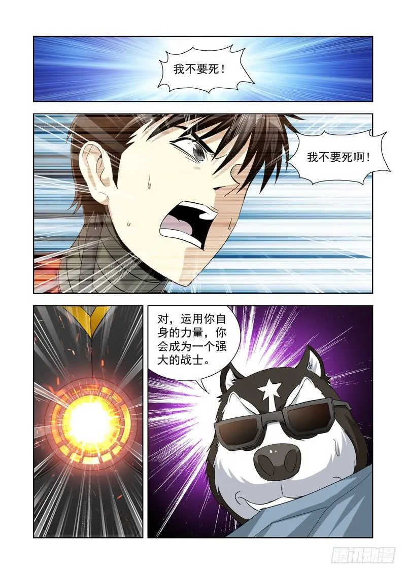 6 第1页