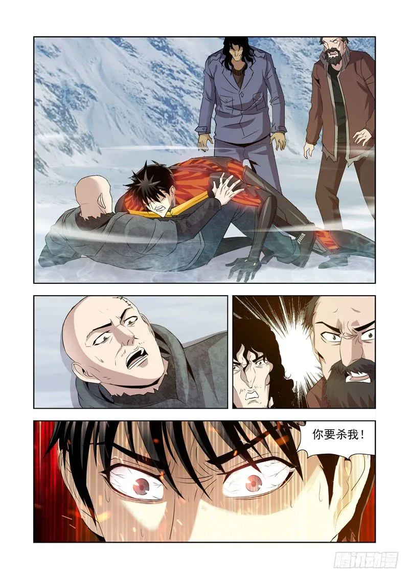 6 第4页