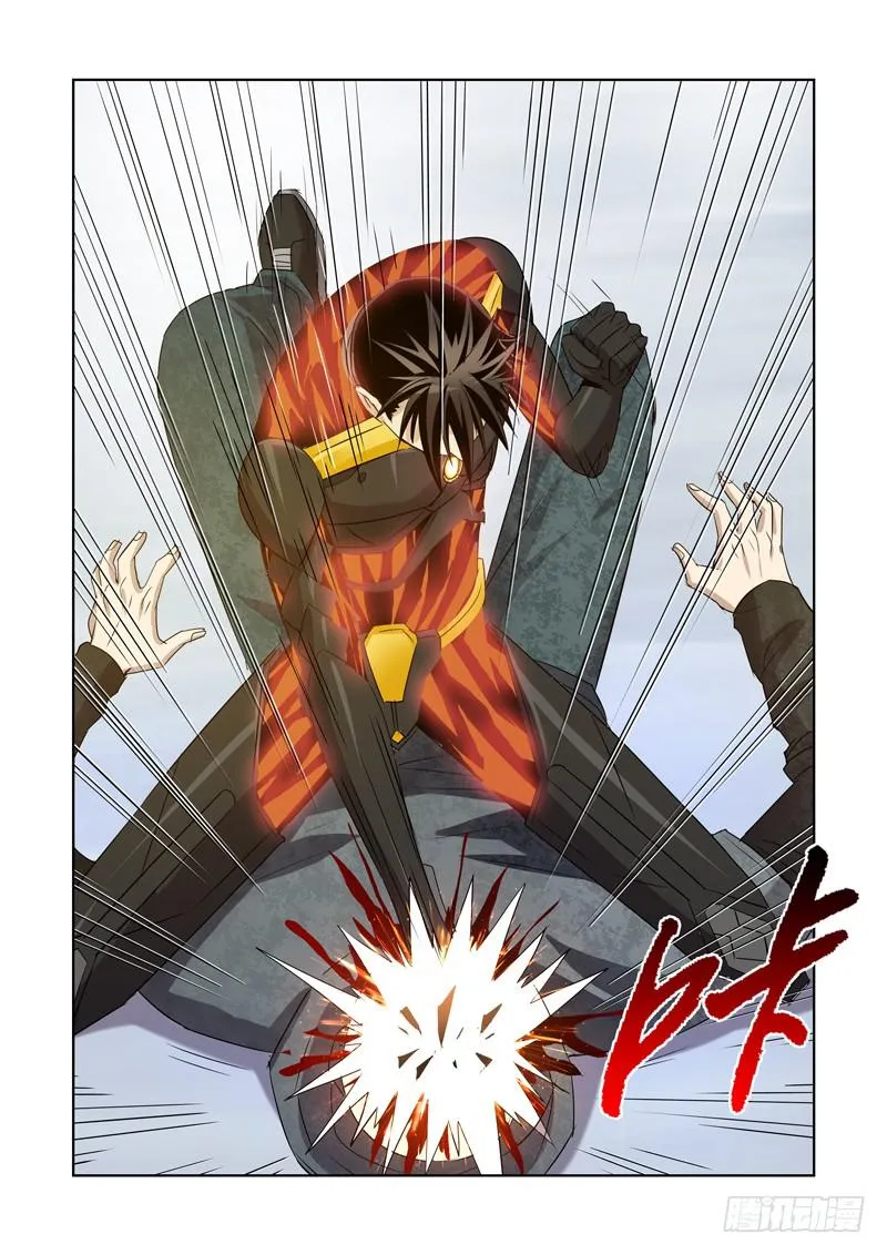 6 第7页