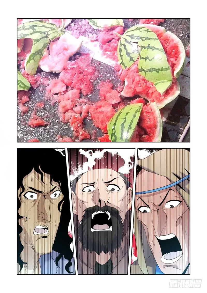 6 第9页