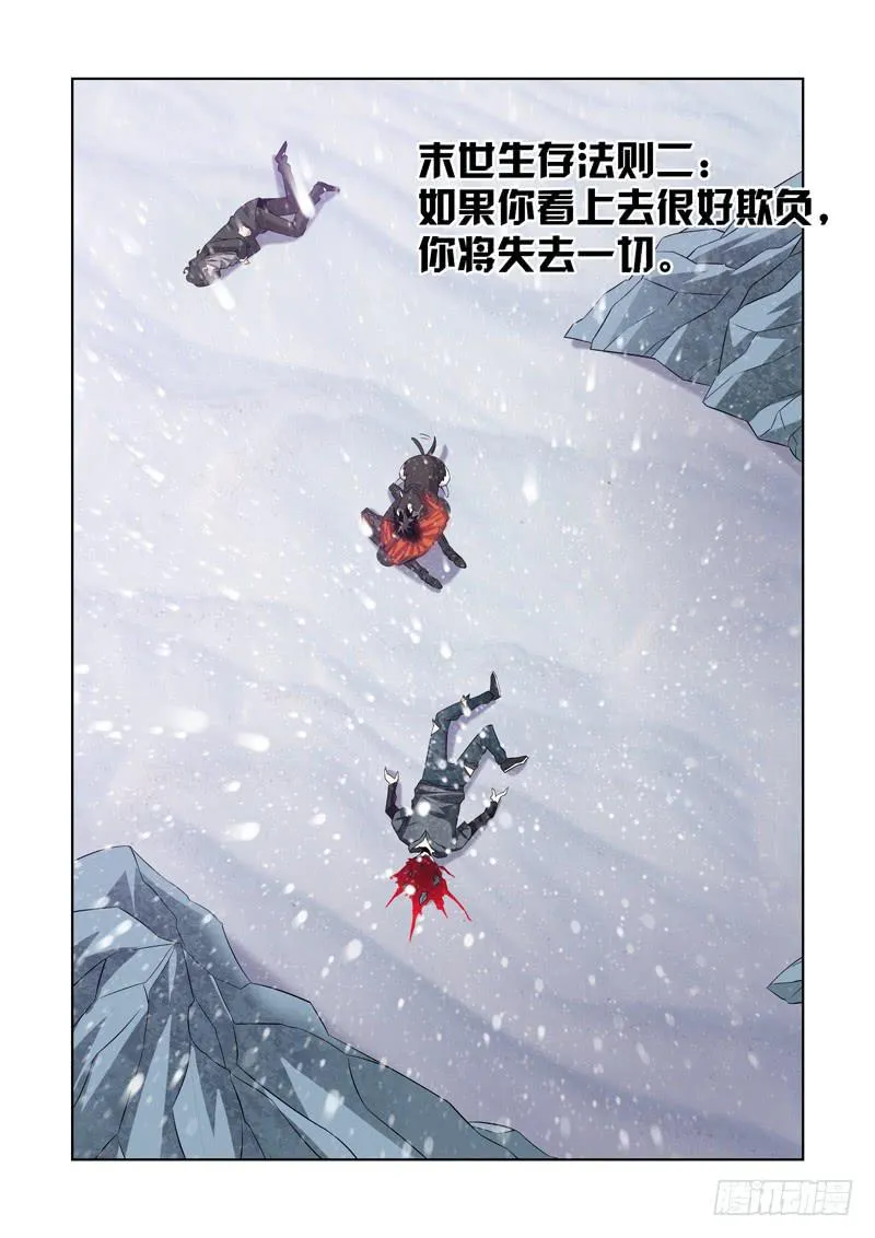 6 第12页