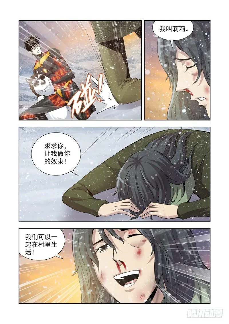 7 第2页