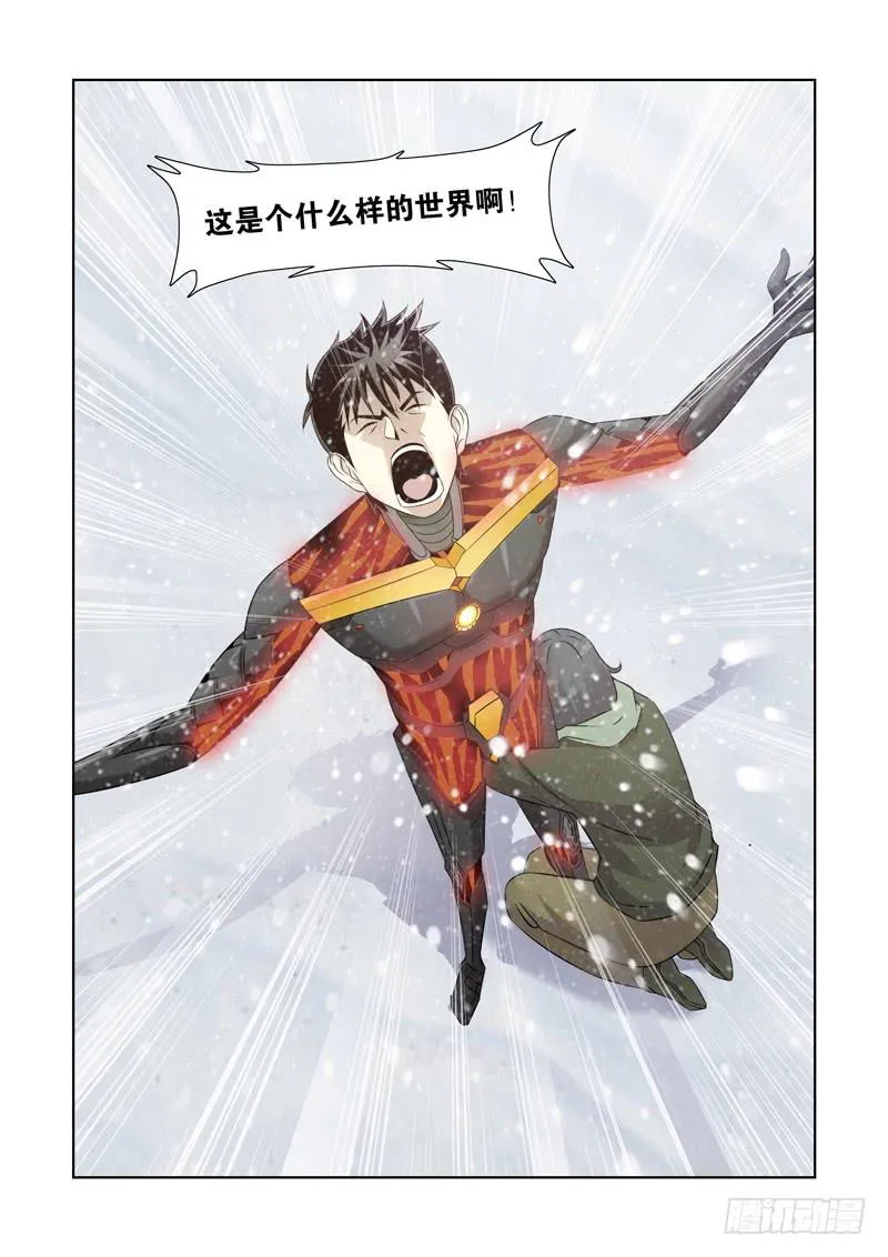 7 第5页