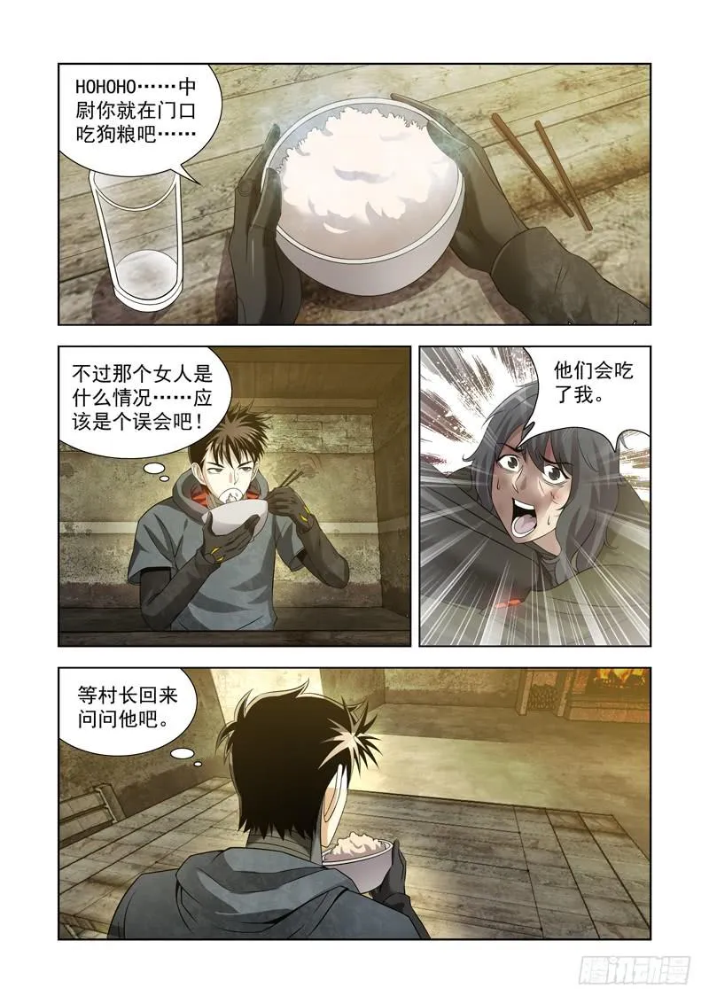 7 第11页
