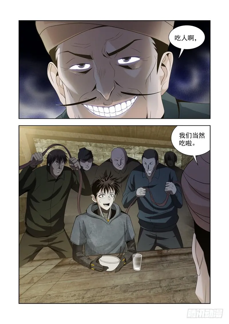 7 第13页