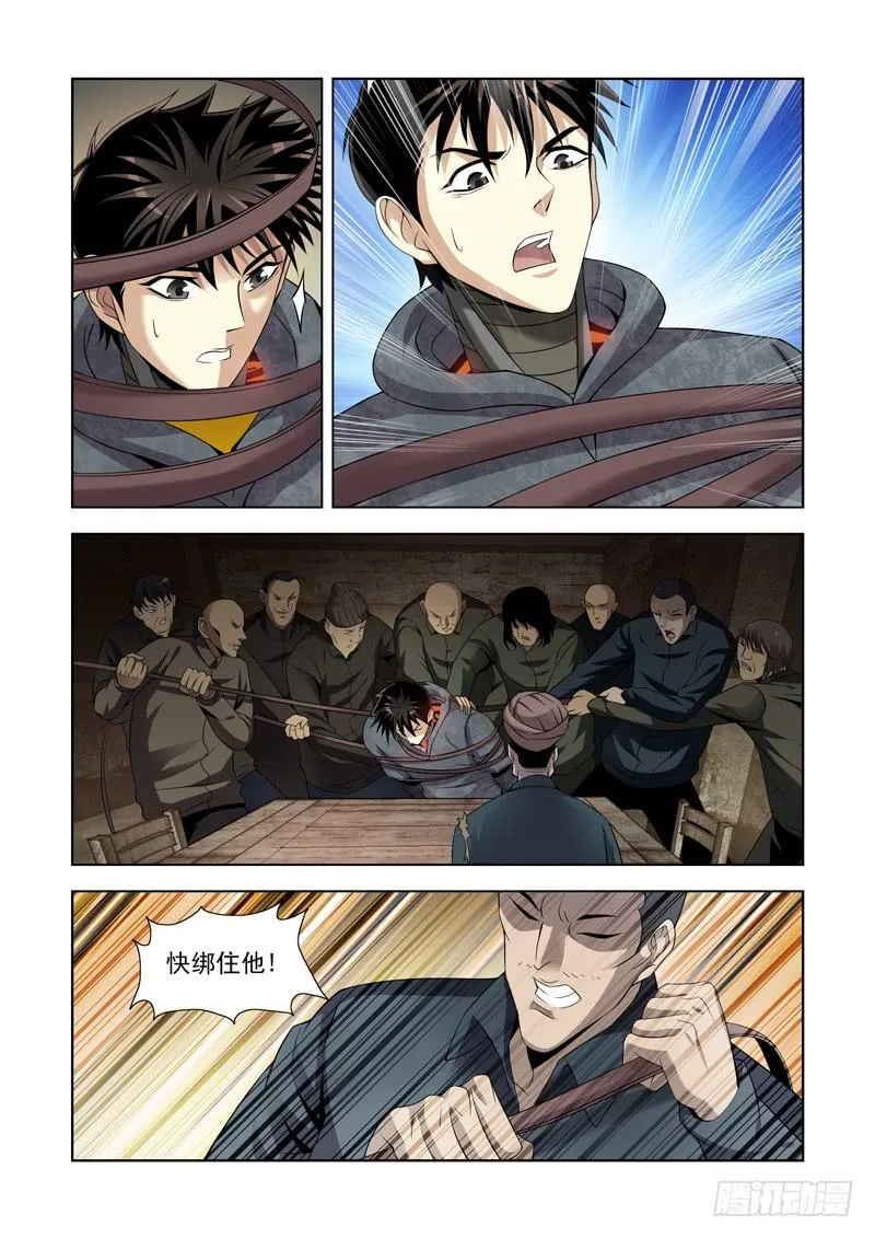 8 第1页