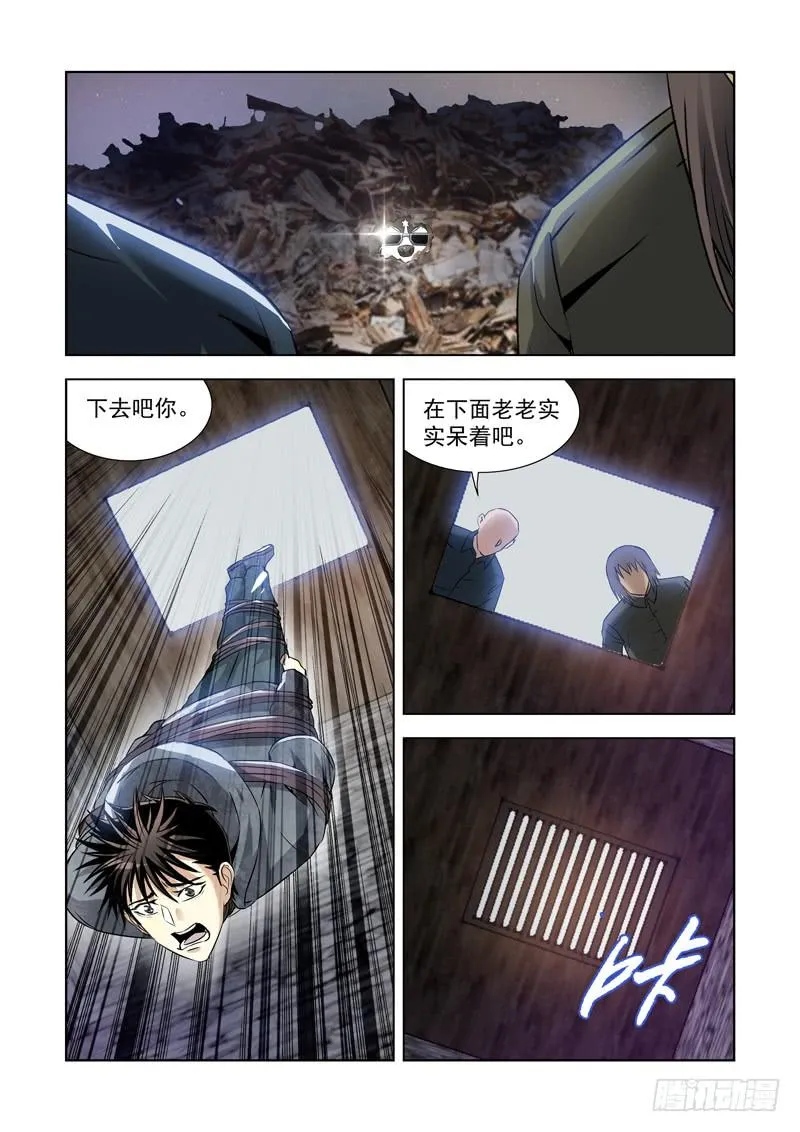 8 第9页
