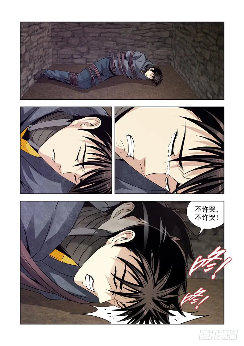 8 第10页