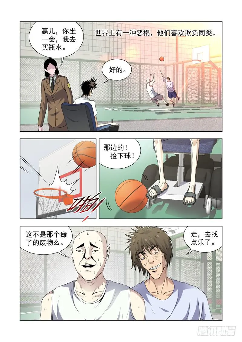 9 第1页