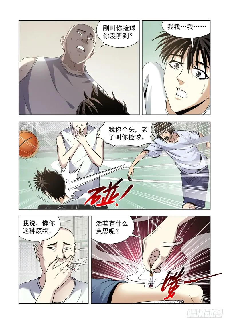 9 第2页