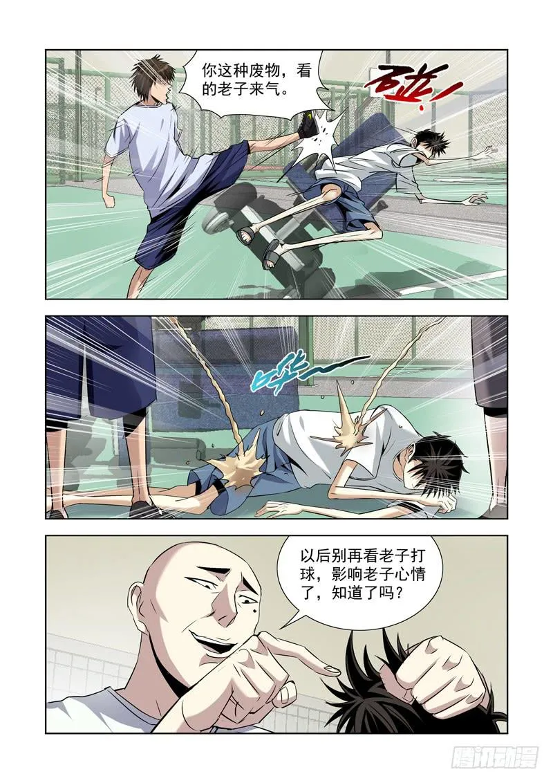 9 第4页