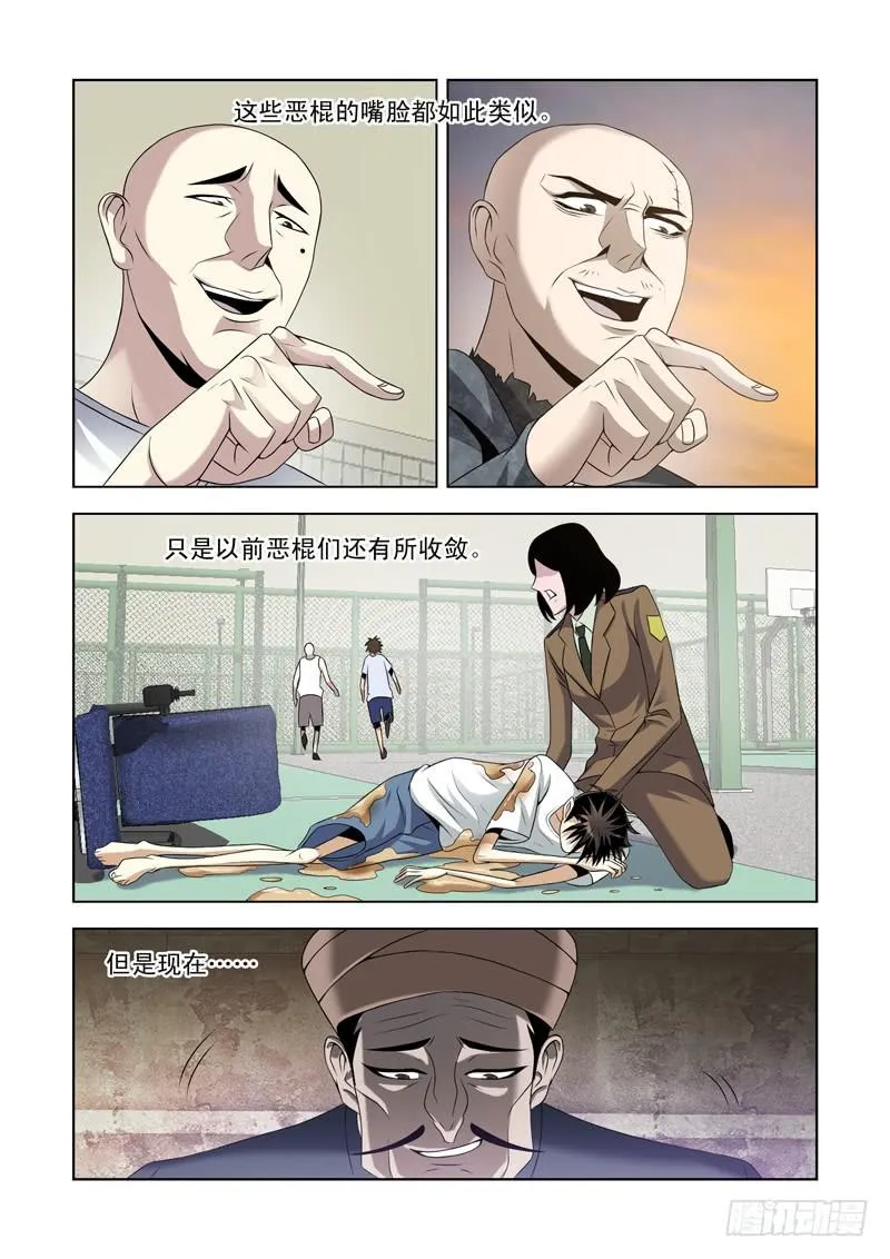 9 第5页