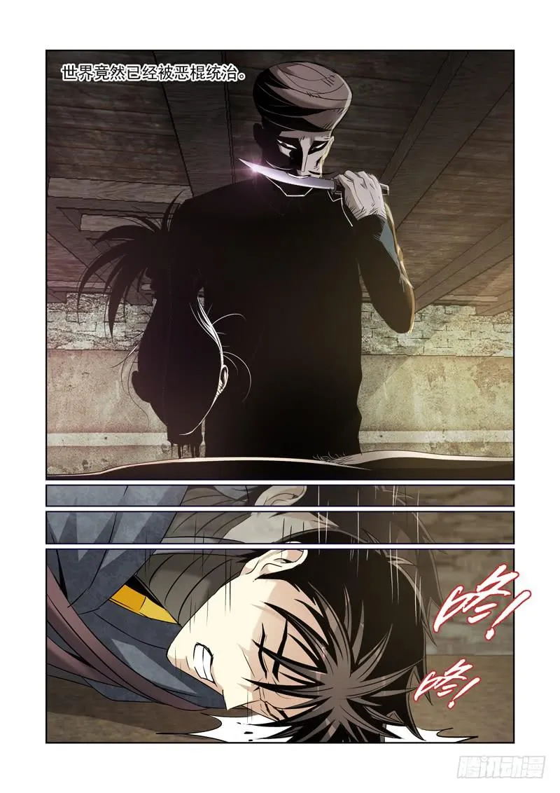 9 第6页