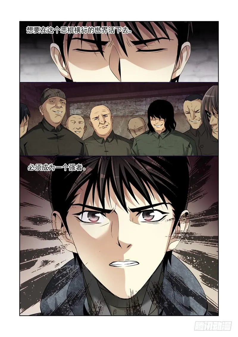 9 第7页