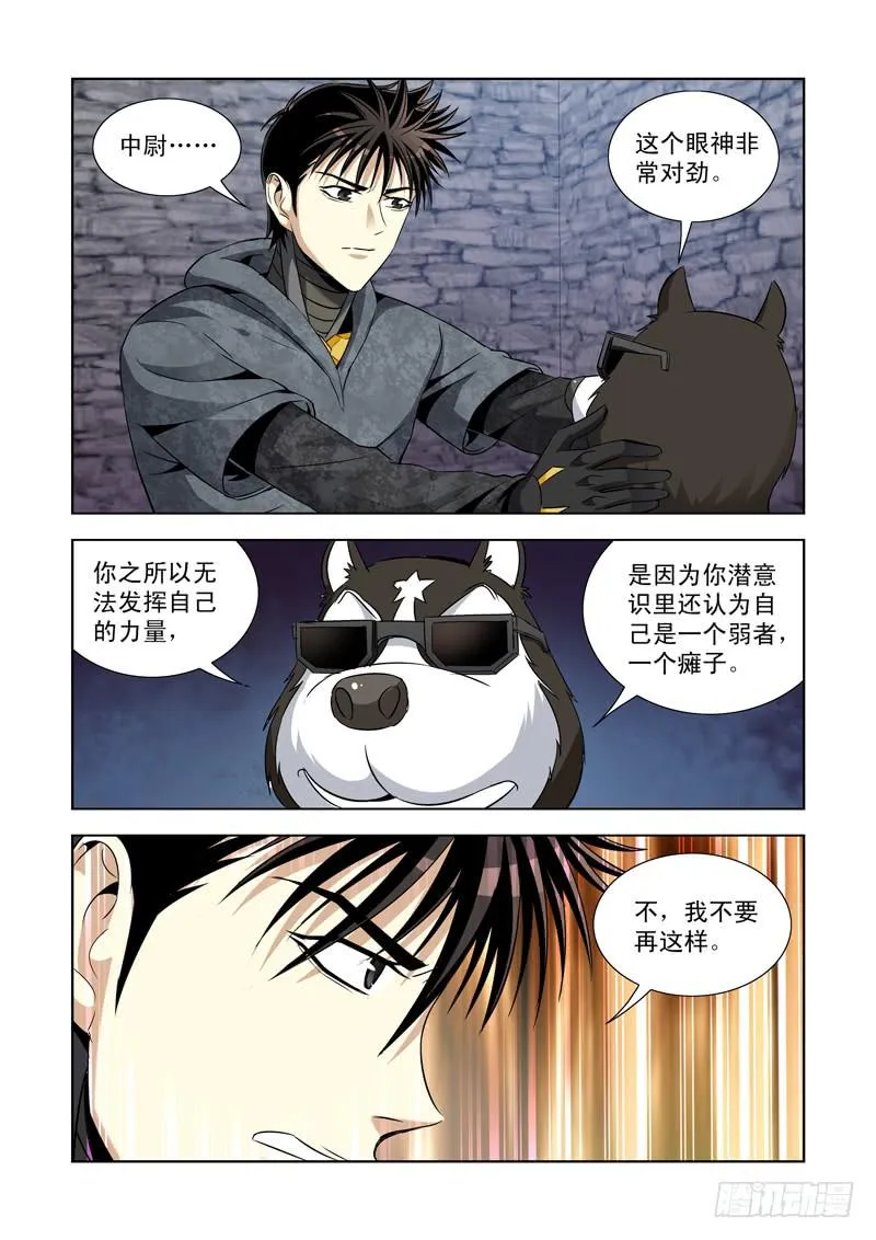 9 第9页