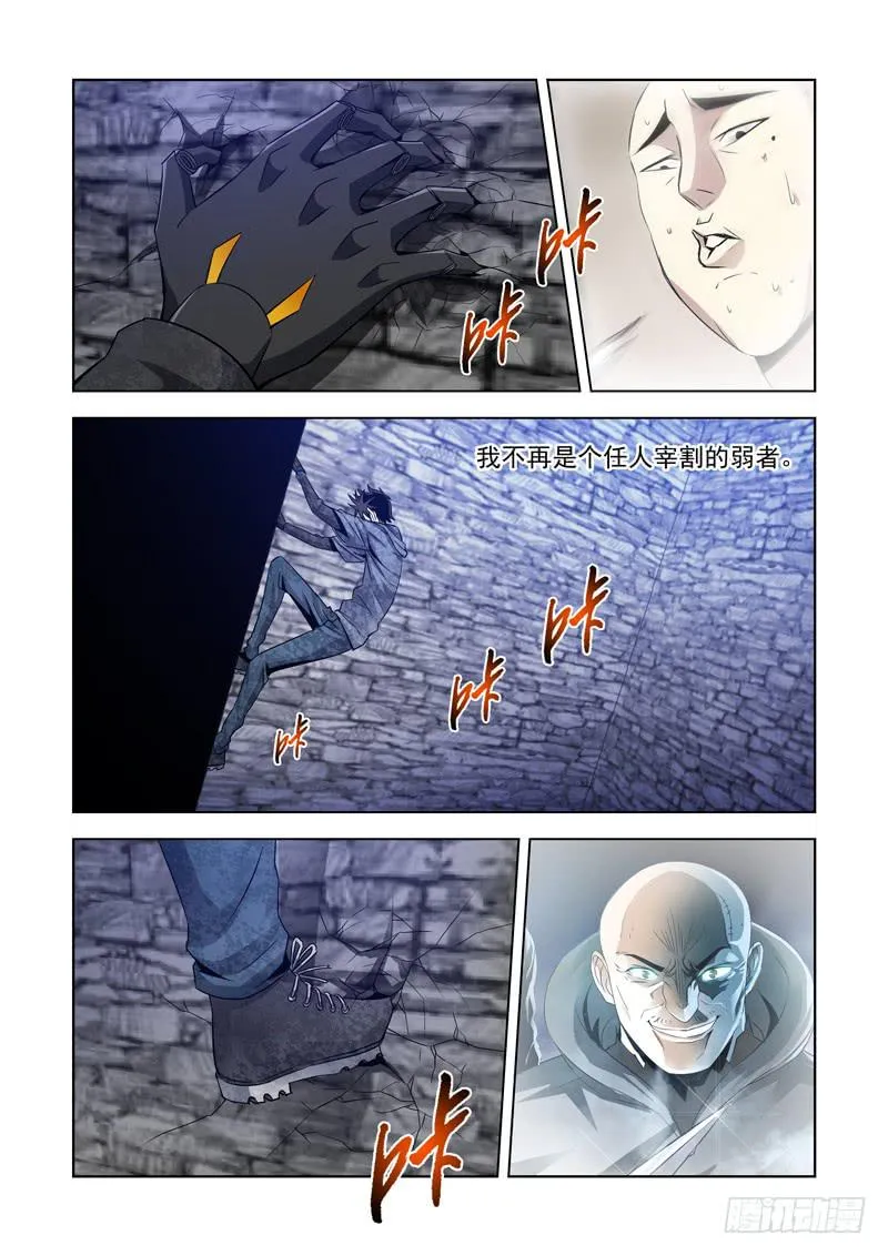9 第11页