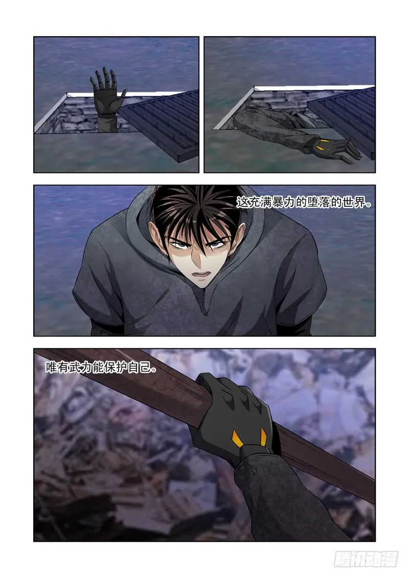 9 第12页