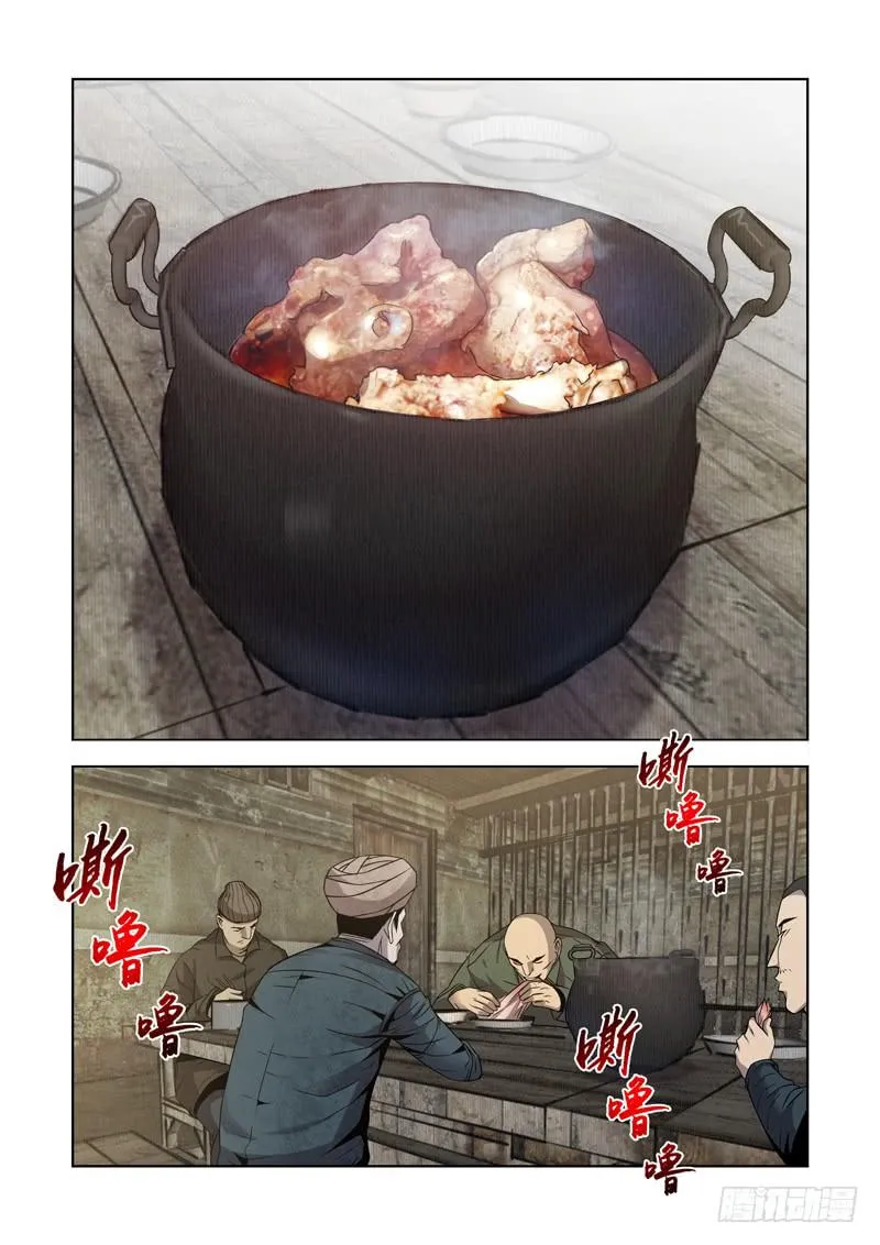 10 第1页
