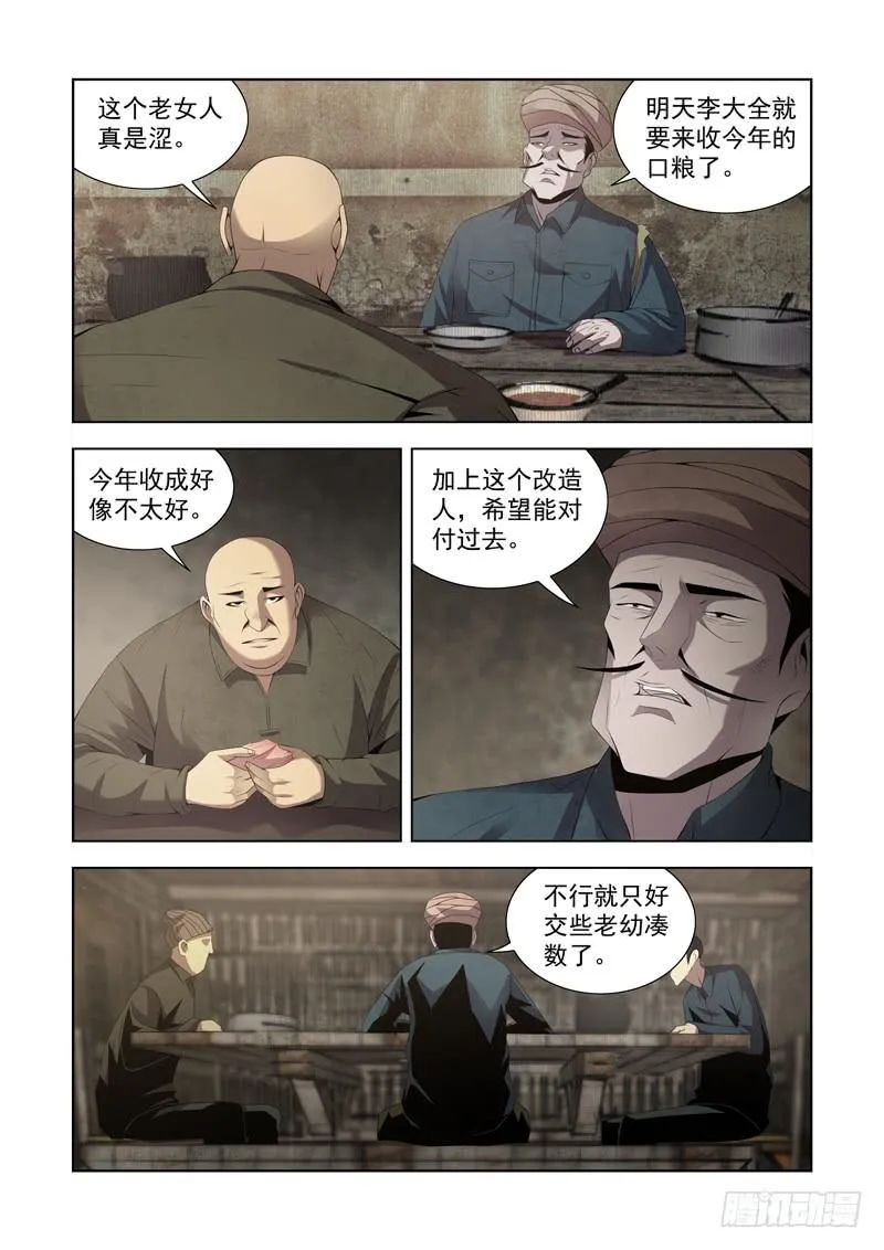 10 第2页