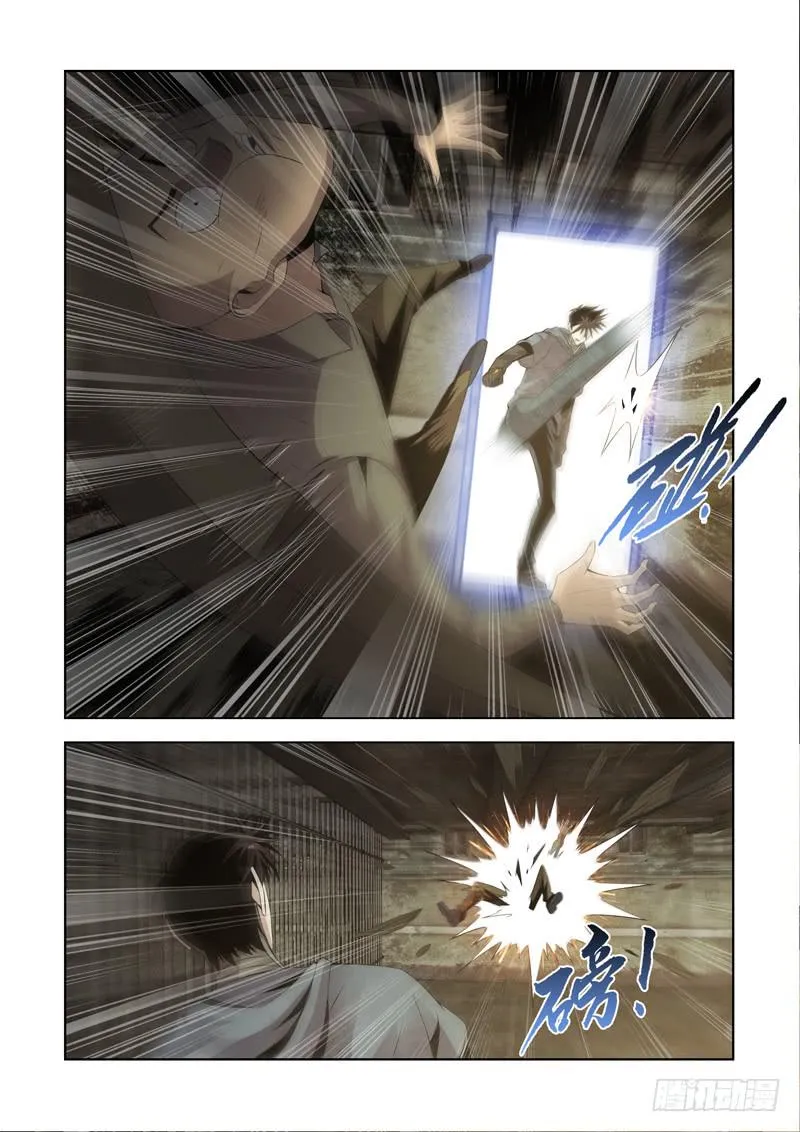 10 第4页